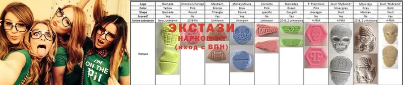 Экстази 300 mg  хочу   Рыбинск 