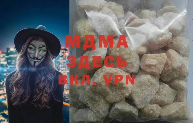 MDMA crystal  Рыбинск 